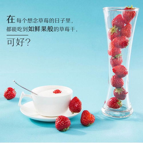 B草莓干混合水果干果脯类好吃的100g休闲零食网红小吃蜜饯组合批发